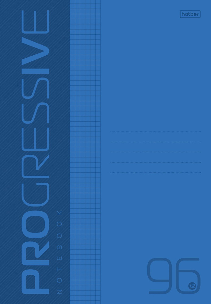 Тетрадь 96 листов, формата А4, клетка, пластиковая обложка на скобе PROGRESSIVE -Синяя-  #1