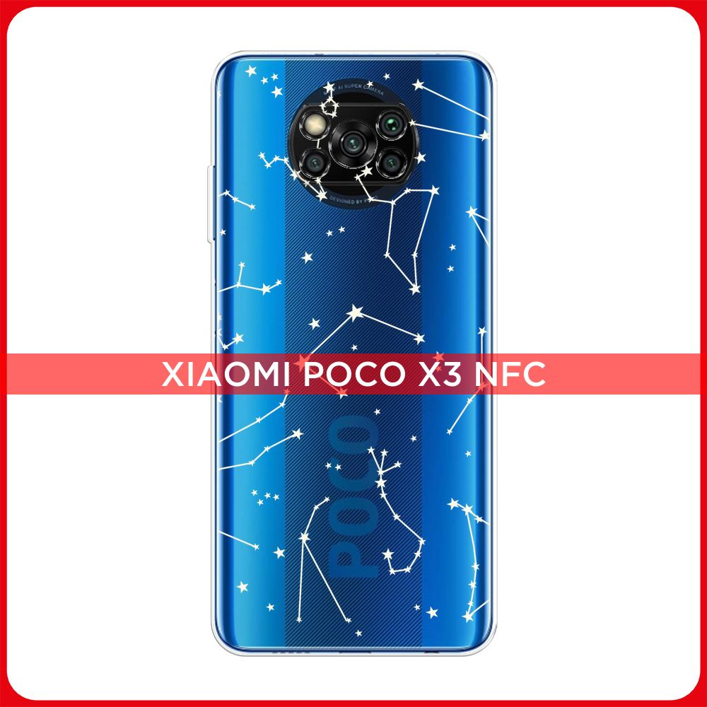 Силиконовый чехол на Xiaomi Poco X3/Poco X3 Pro / Сяоми Поко X3/Поко Х3 Про Карта созвездий, прозрачный #1