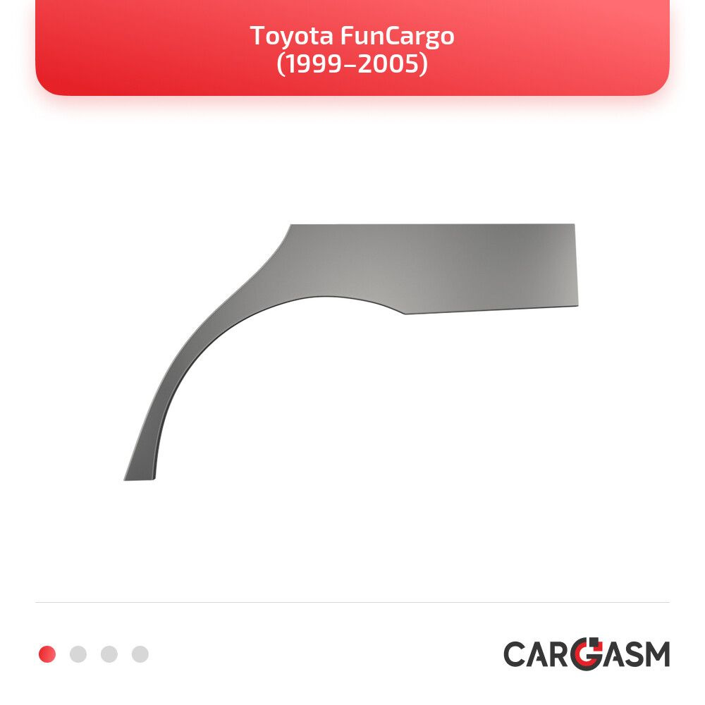 Задняя арка правая для Toyota FunCargo 99-05, оцинкованная сталь 1,2мм  #1
