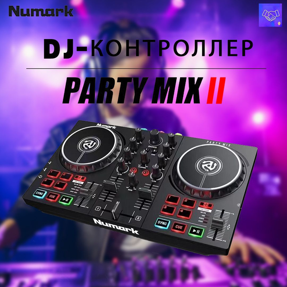 NUMARK PARTYMIX II DJ-контроллер в комплекте ПО Serato - купить с ...