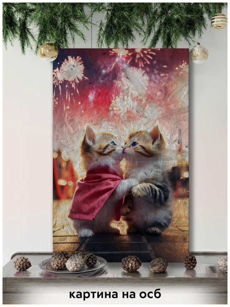 Картина интерьерная на рельефной доске ОСП новый год рождество (котики, милота, снег, зима) - 18933  #1