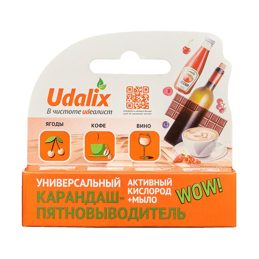 Пятновыводитель-универсальный Udalix Ultra, карандаш, 35 г #1