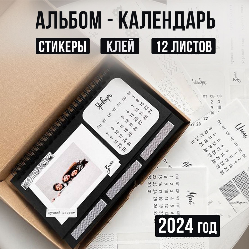 CRAFT COPY Календарь 2023 г., Настольный, Executive #1