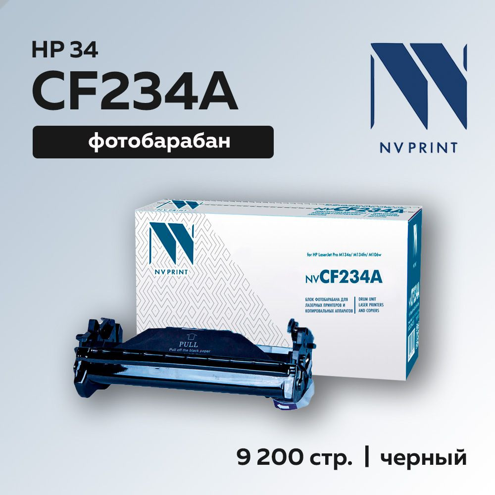 Фотобарабан (драм-картридж) NV Print CF234A (HP 34A) для HP LJ Ultra M106/MFP M134  #1