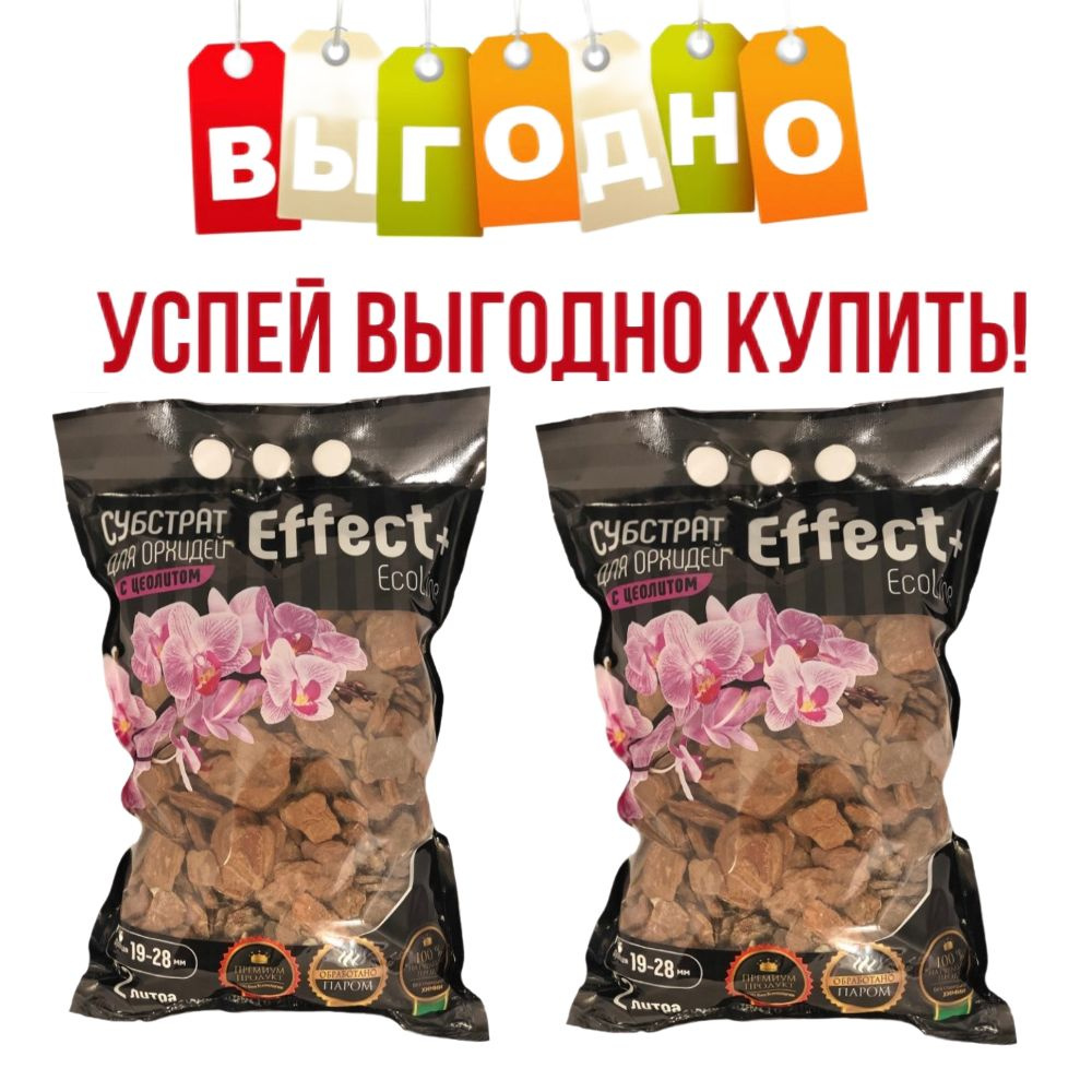 Effect+ Грунт ,2л #1