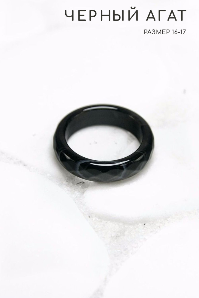 Кольцо Черный агат с прожилками, граненое - размер 16-17, натуральный камень - для душевного равновесия #1