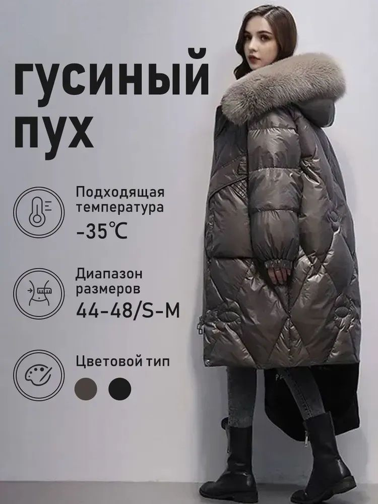 Пуховик Massimo Dutti - купить с доставкой по выгодным ценам в интернет ...