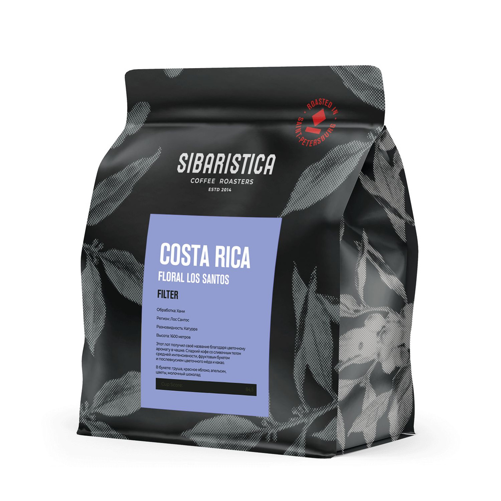 Кофе в зернах Sibaristica Коста-Рика Флорал Лос Сантос, обжарка под фильтр, 100% Арабика, 200 г  #1