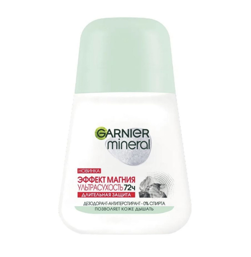 Garnier Дезодорант #1