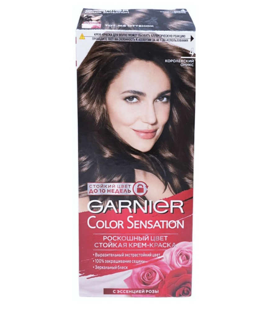 Гарнье / Garnier Color Sensation - Крем-краска для волос 4.0 Королевский оникс 110 мл  #1