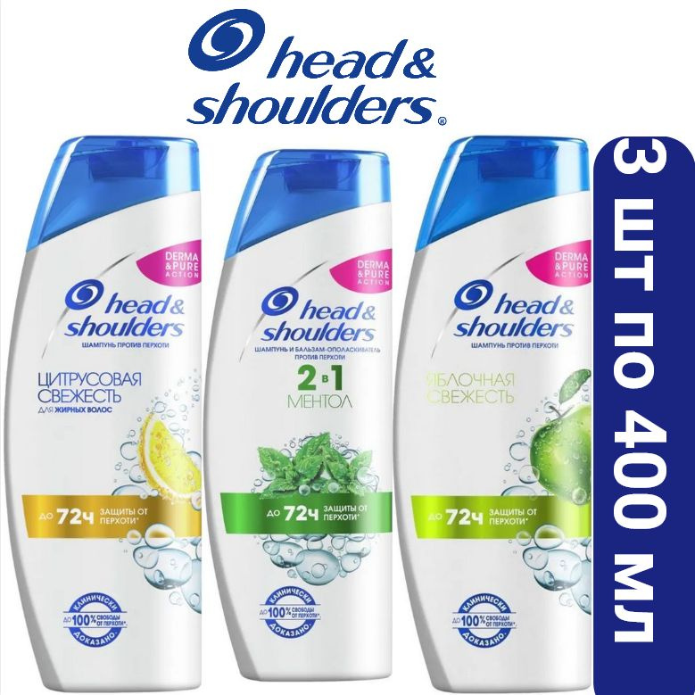 Head&Shoulders Шампунь для волос, 400 мл #1