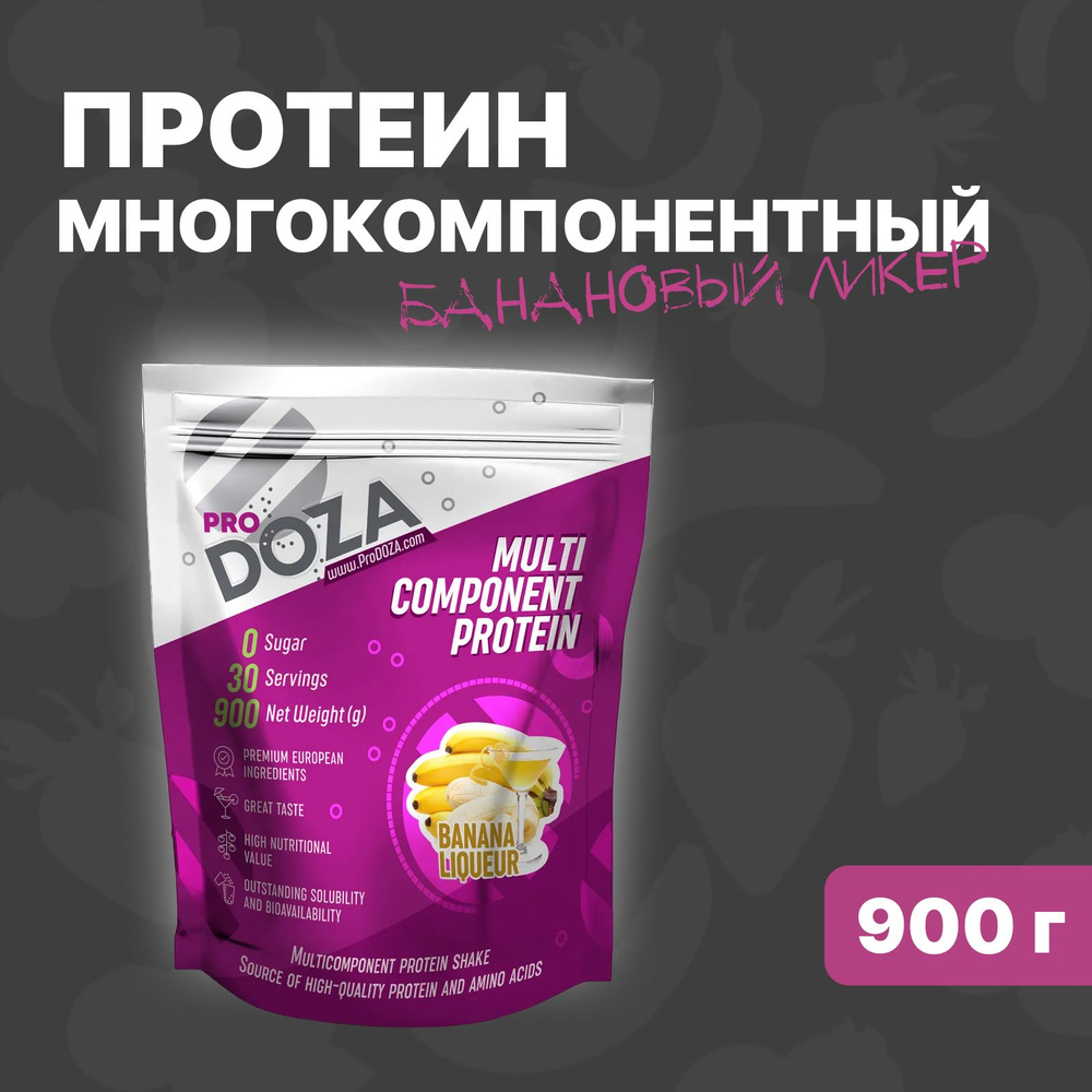 Протеин многокомпонентный ProDOZA Multi Source Protein, Банановый ликёр, 900 г / протеиновый комплекс: #1