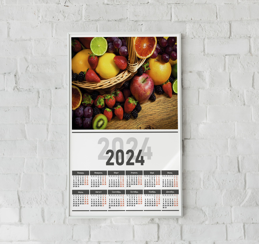 Календарь настенный для офиса 2024. серия "Животные", принт "Дракон", 300х420 мм  #1