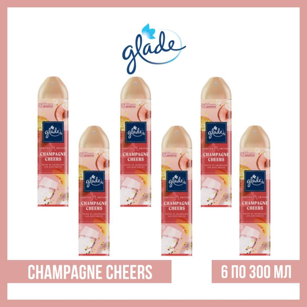 Комплект 6 шт. Аэрозоль, Glade Champagne Cheers, 6 шт. по 300 мл. #1