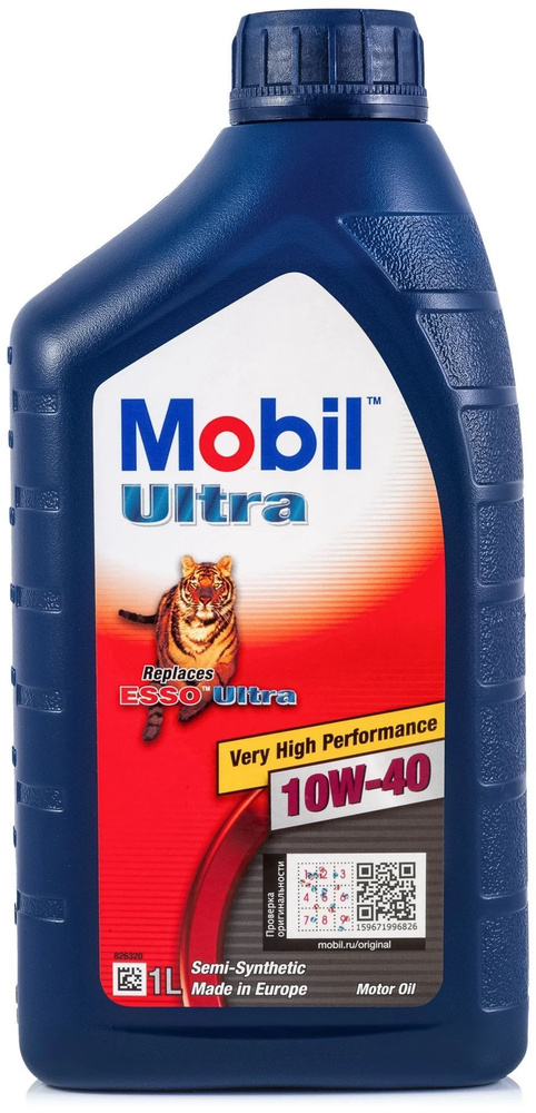 MOBIL 10W-40 Масло моторное, Полусинтетическое, 1 л #1