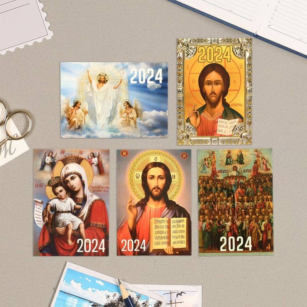 Карманный календарь - Православный, 2024 год, 7х10 см, 60 шт. #1