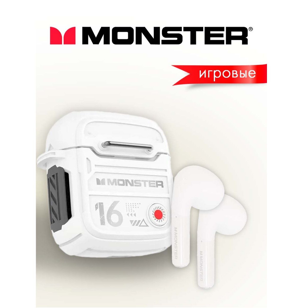 Наушники вставные Monster XKT16 bluetooth 5.3 с микр. белый #1