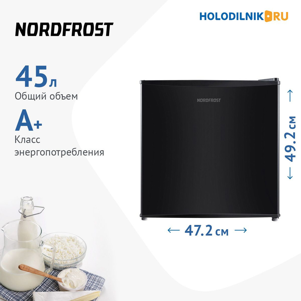 Холодильник NORDFROST RF 50 B, черный - купить по доступной цене в ...