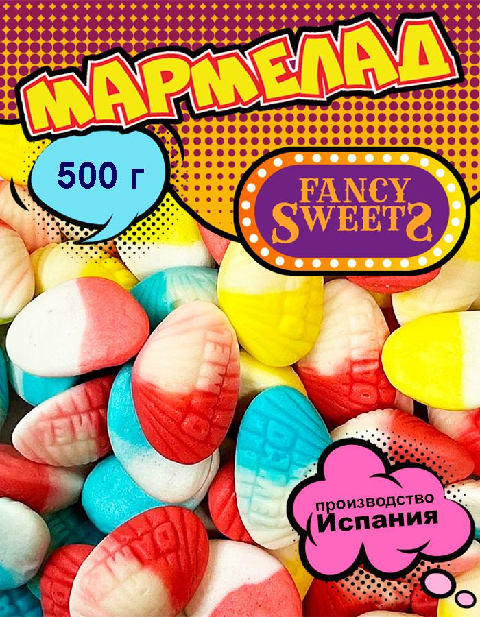 Мармелад жевательный Ракушки, Damel, 500 г #1