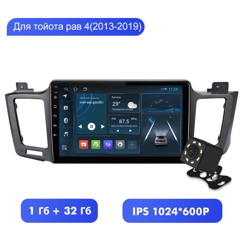 Автомагнитола Головное устройство Для магнитола тойота рав 4 For Toyota ...