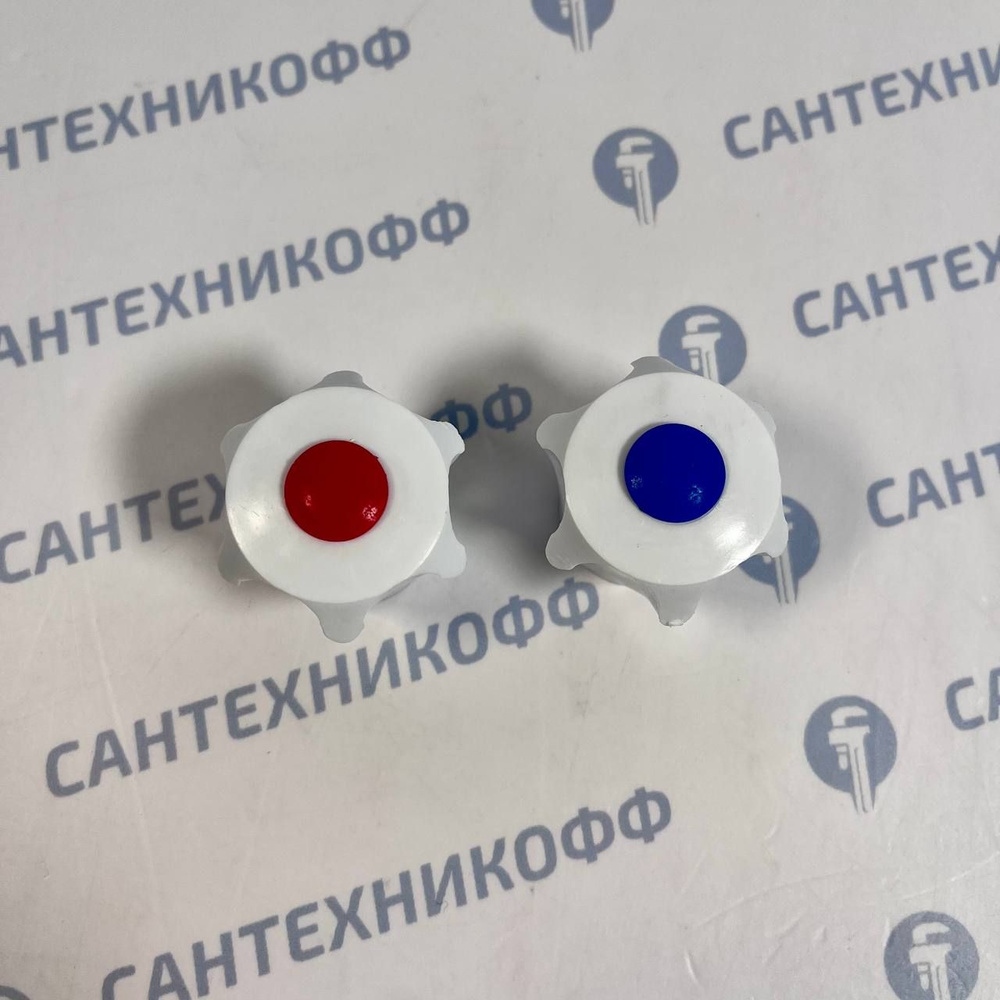 Маховик пластиковый белый, под квадрат 2шт. - купить с доставкой по ...