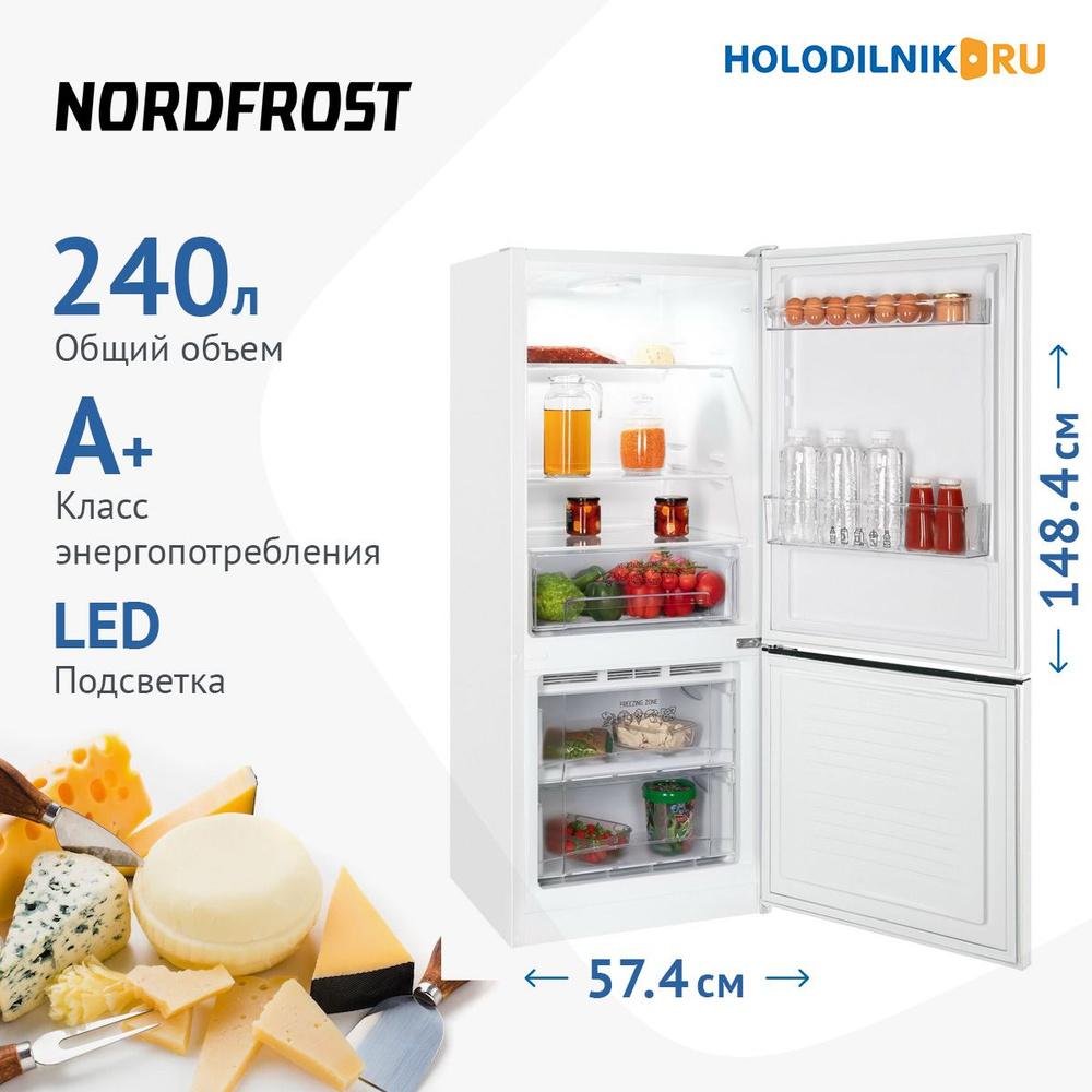 Nordfrost nrb 121 w