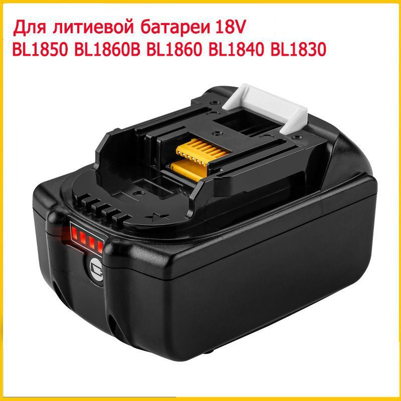 18V 6000 мАч литиевая батарея для makit BL1860B BL1860 BL1840 BL1850 BL1850B BL1830 BL1820 BL1815 194205-3 #1