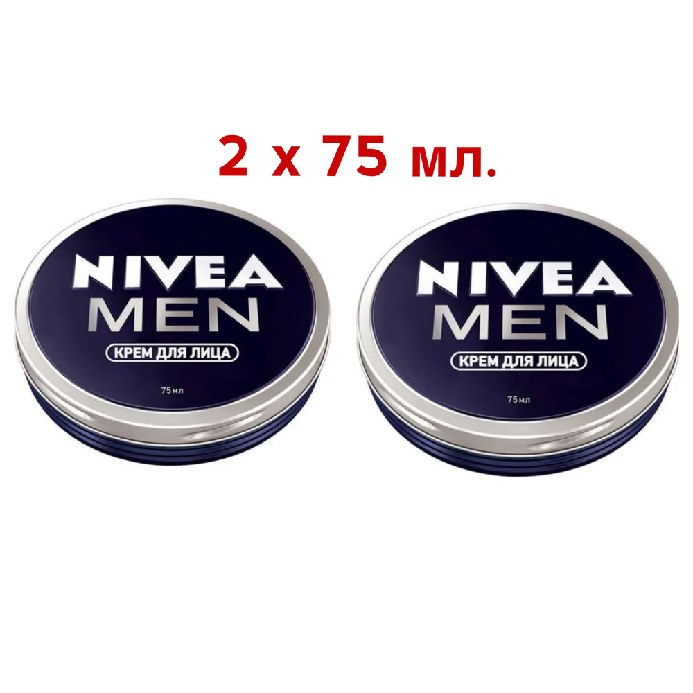 Nivea Men Крем для лица мужской, интенсивно увлажняющий, 2 х 75 мл.  #1