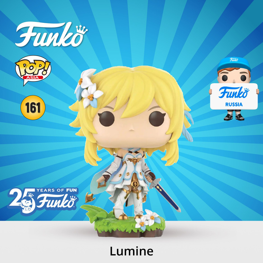 Фигурка Funko POP! Games Genshin Impact Lumine (161) 68381 #1