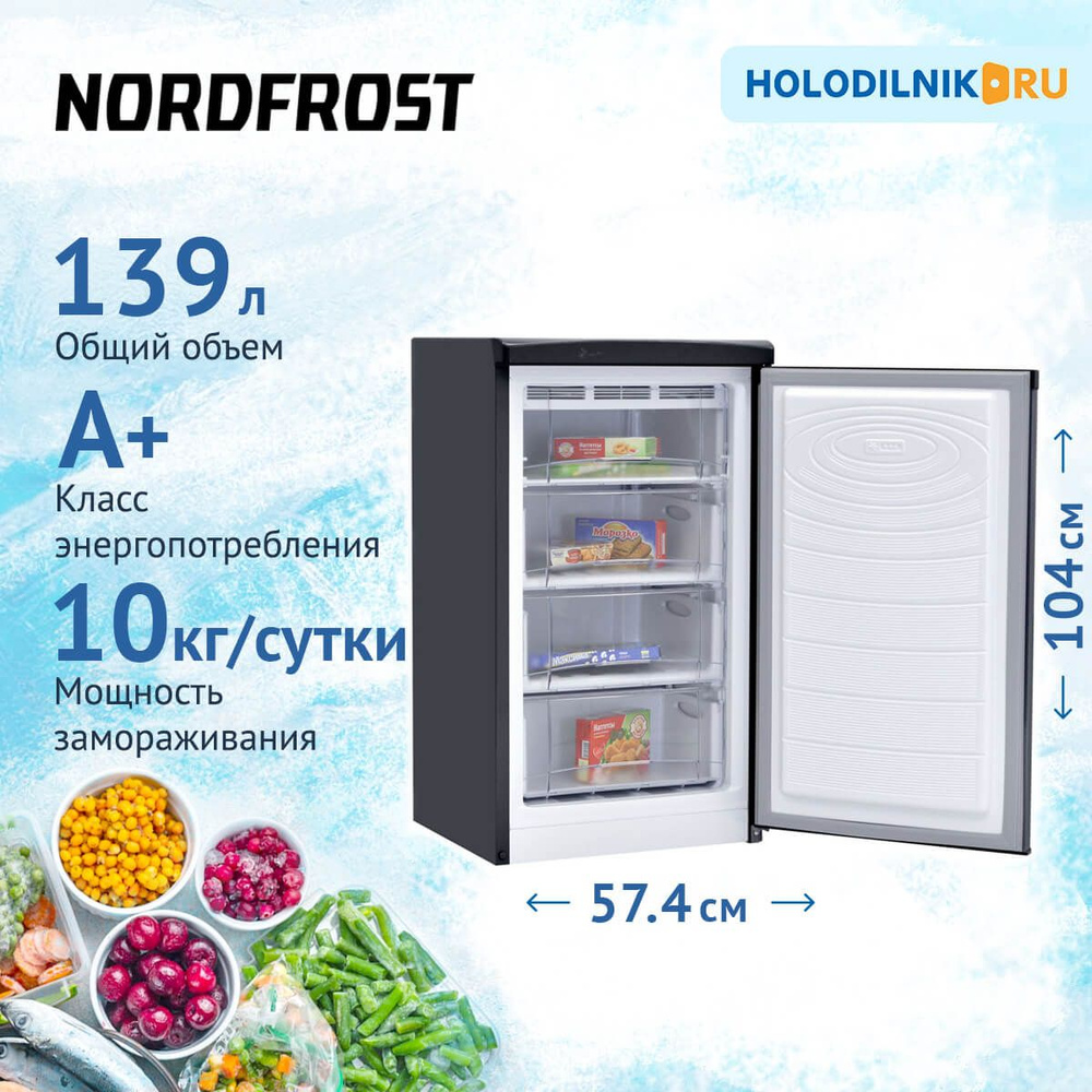 Nordfrost df 165 eap. Nordfrost df 156. Nordfrost 00000256514. Морозильная камера nord df 156 wap белый. Морозильная камера nordfrost df 161 bap.