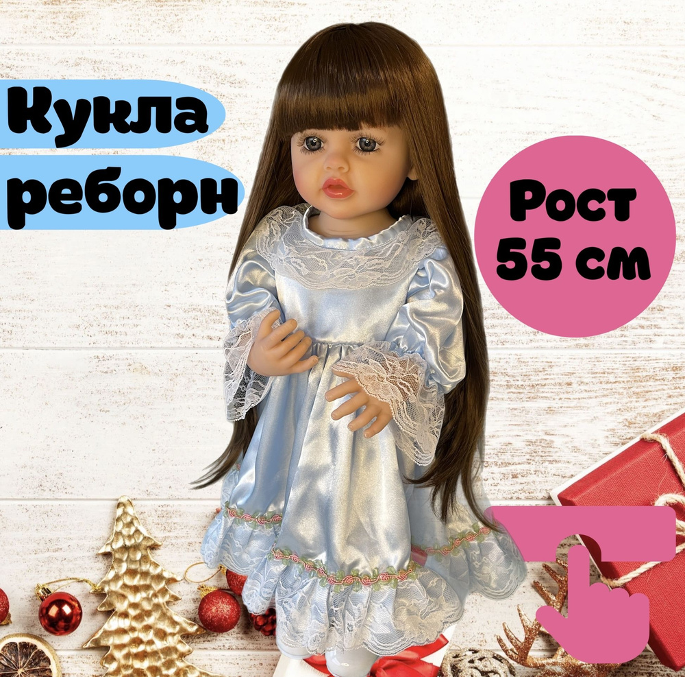 Силиконовая кукла Реборн Reborn Dolls девочка Бэби в голубом платье 55 см, подарок для девочки  #1