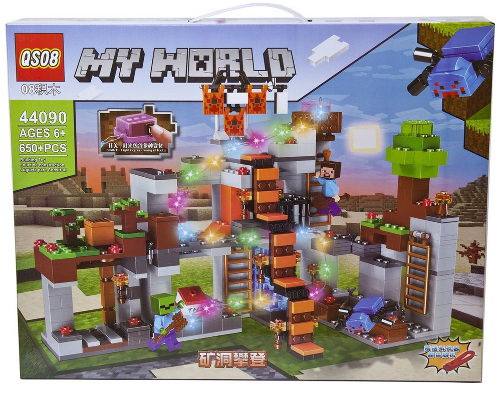 Конструктор QS08 Майнкрафт Minecraft My World совместим с конструкторами лего (650 деталей, светодиодная #1