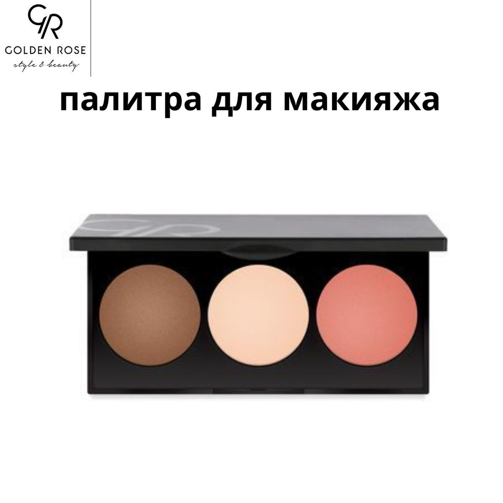 Палитра для макияжа лица GOLDEN ROSE METALS Sculpting Palette - купить ...