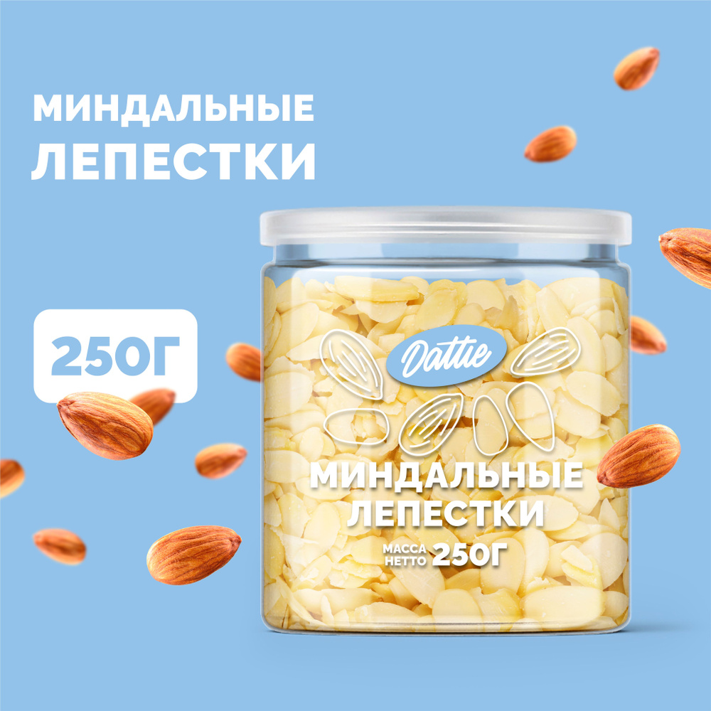 Миндальные лепестки отборные Dattie, 250 г #1