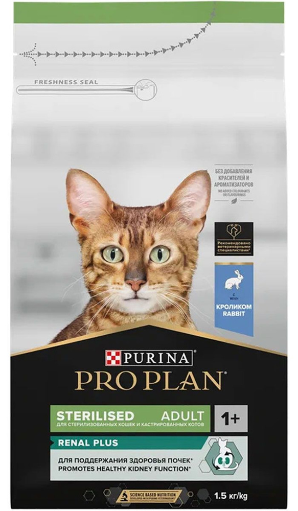 Сухой корм PRO PLAN CAT STERILISED RENAL PLUS RABBIT для взрослых кастрированных котов и стерилизованных #1