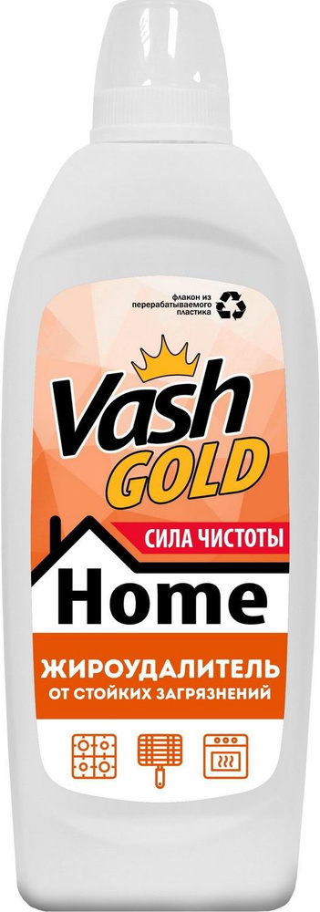 Жироудалитель VASH GOLD HOME 480 мл #1