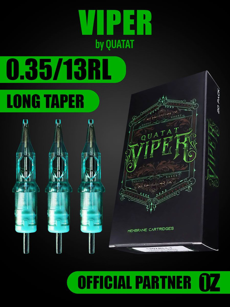 Картриджи Viper Quatat 1213 RL #1