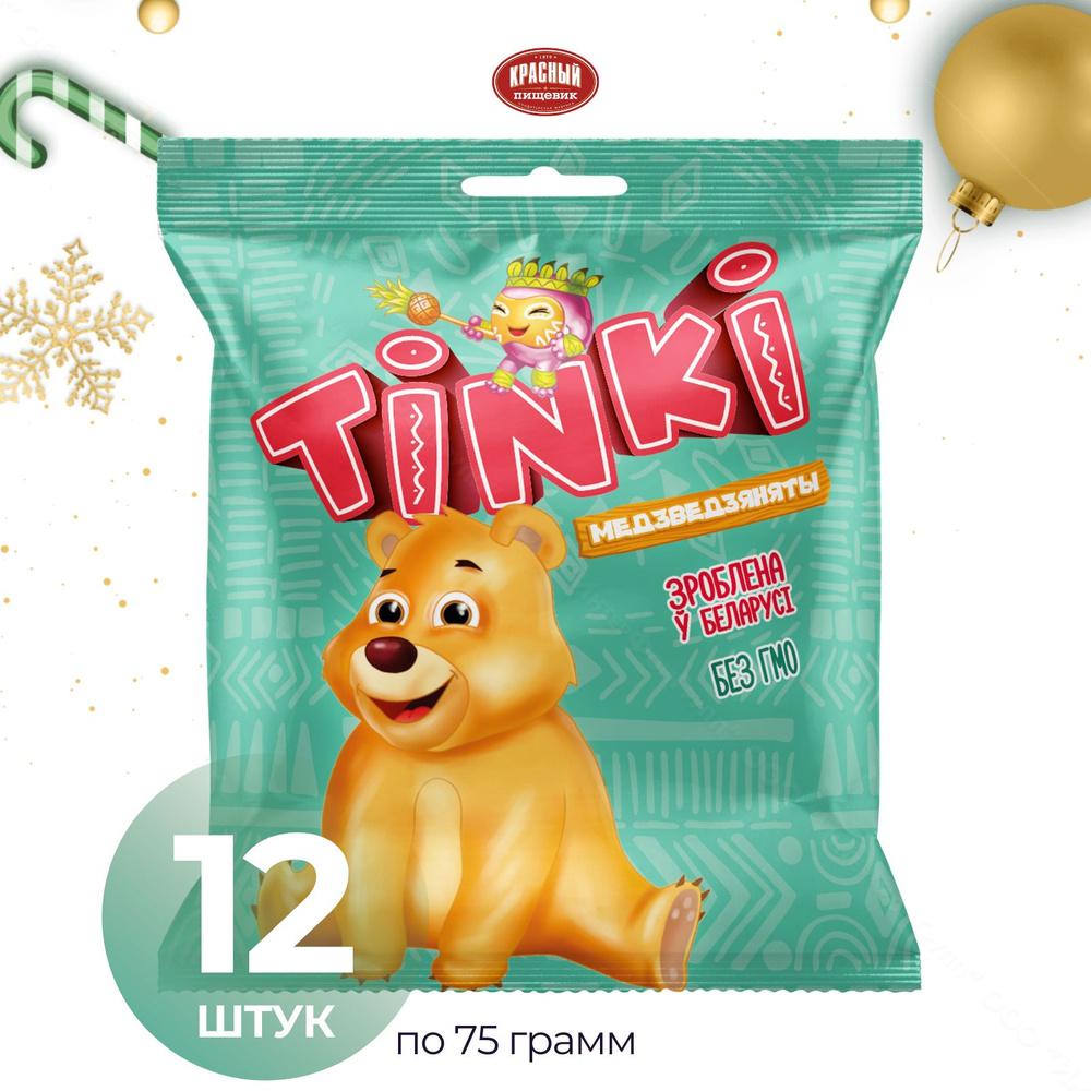 Мармелад Tinki Медведи, 12 упаковок - купить с доставкой по выгодным ...