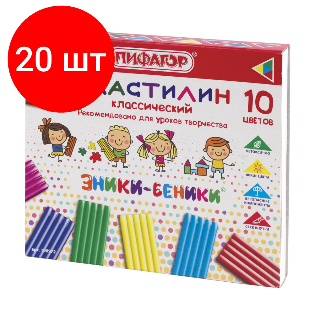 Пластилин классический ПИФАГОР "ЭНИКИ-БЕНИКИ", комплект 20 штук, 10 цветов, 200 г, со стеком, картонная #1