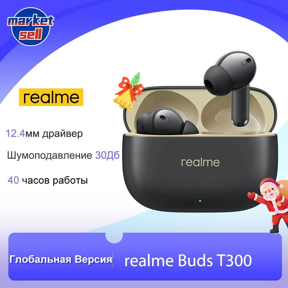 Realme Buds T100 Чехол Купить