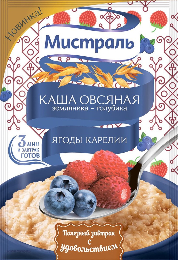 Мистраль Каша овсяная Земляника-Голубика (Ягоды Карелии) 40 г  #1