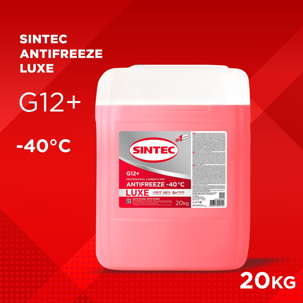 SINTEC LUXE G12+ -40 карбоксилатный антифриз 20кг для двигателя автомобиля, охлаждающая жидкость синтек #1