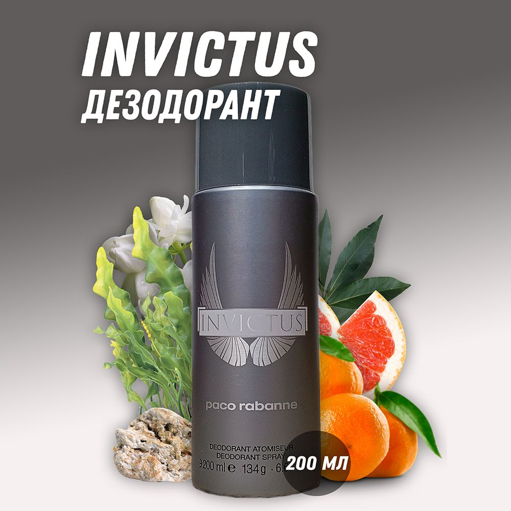 Парфюмированный дезодорант Invictus / Инвиктус 200 мл #1