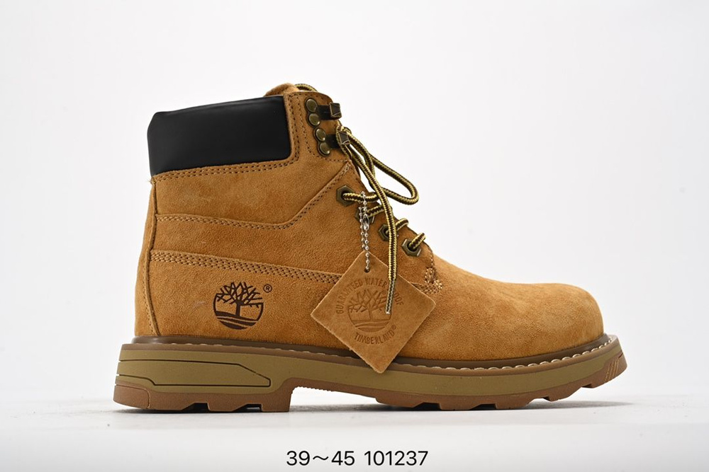 Ботинки Timberland Splitrock #1