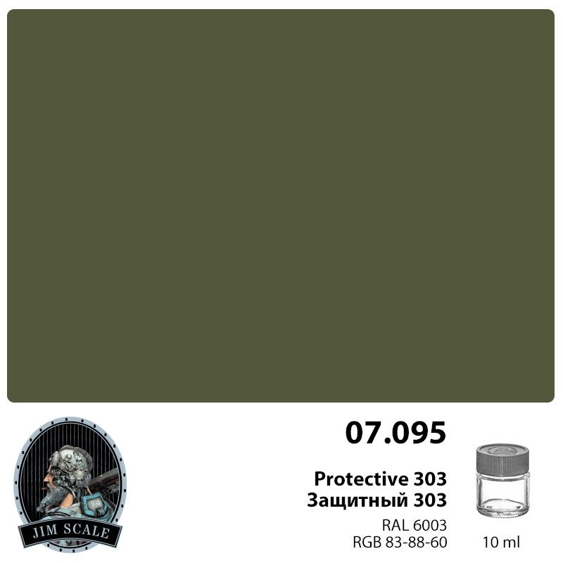 Jim Scale Краска лаковая на спиртовой основе, Защитный 303, 10 мл  #1
