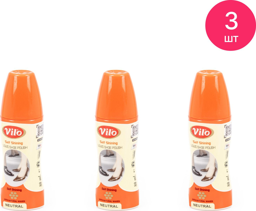 Краска для обуви Vilo / Вило Liquid shoe polish восстановление цвета ...