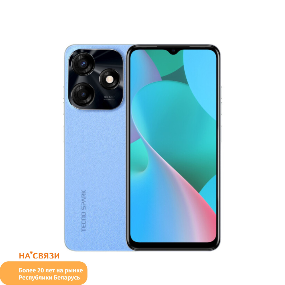 Смартфон Tecno SPARK 10 4GB/128GB - купить по выгодной цене в интернет ...