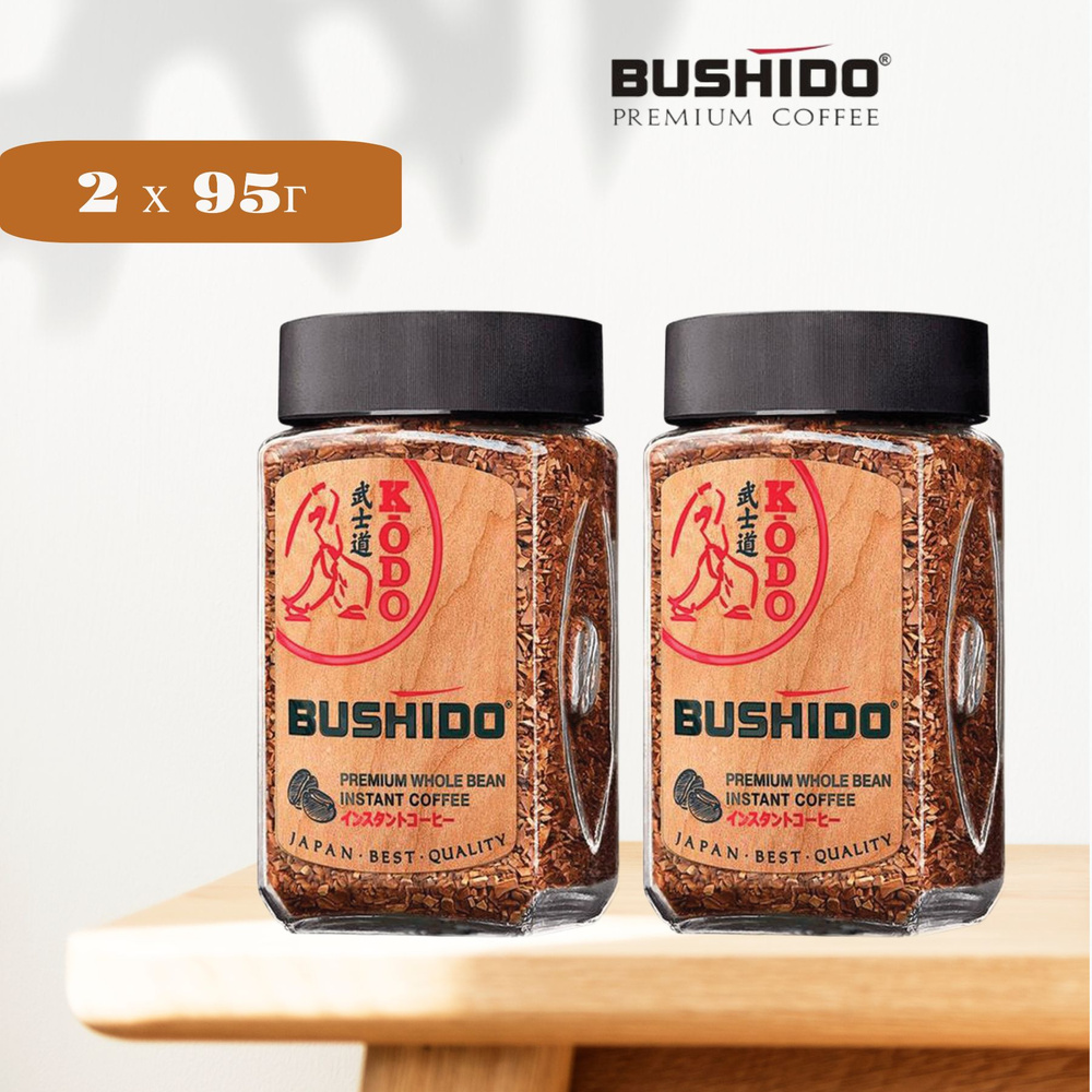 Кофе растворимый BUSHIDO Сублимированный 190г. 2шт. #1