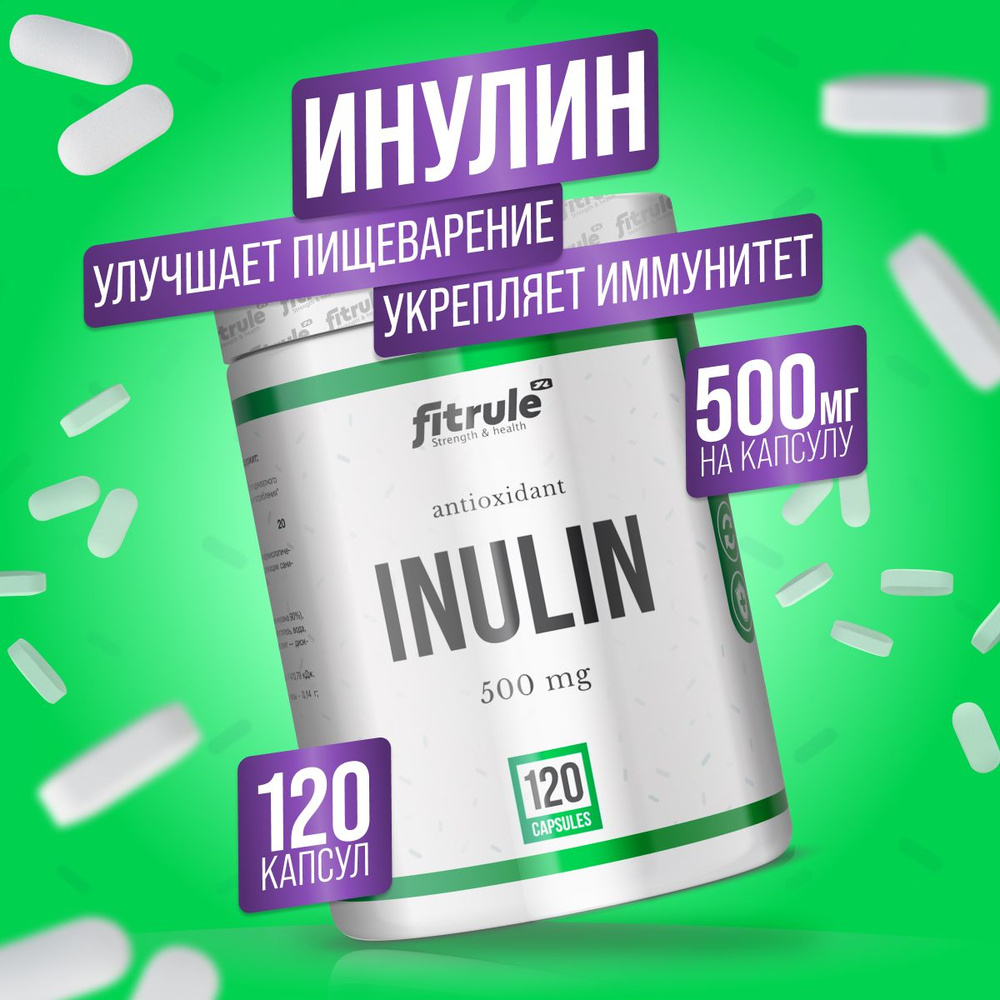 Fitrule antioxidant Inulin 500 mg 120 капсул, антиоксидант Фитрул Инулин  #1