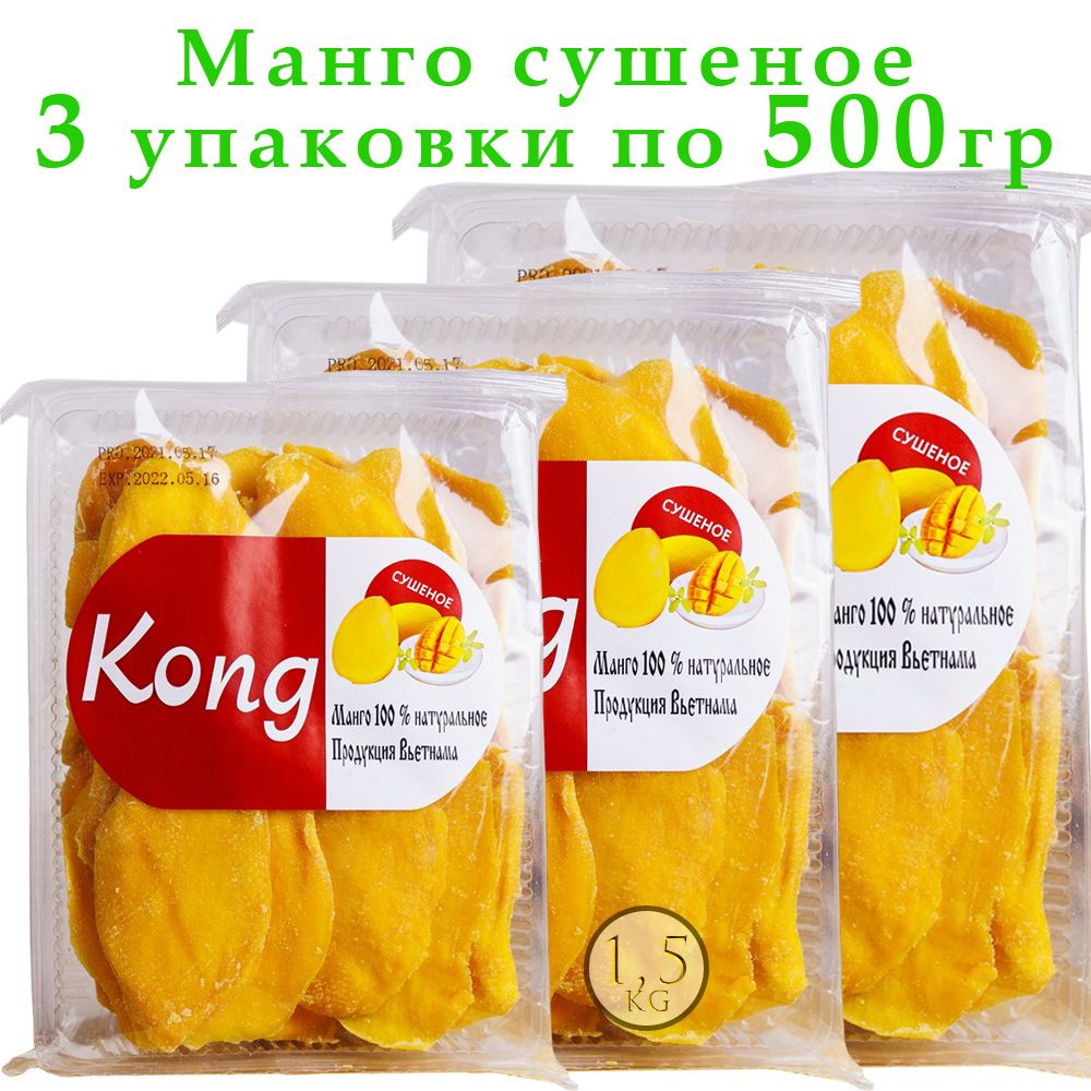 Манго сушеное Kong 1500 гр #1